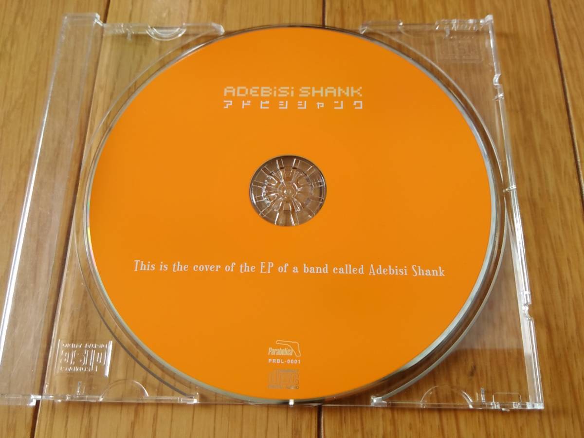 8917o 即決有 中古CD 爆裂インスト・マスロック・トリオ ADEBISI SHANK アドビシ・シャンク This is the cover of the EP of a band calledの画像3