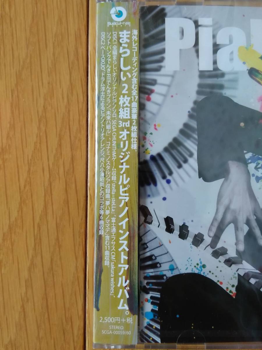 8912e 即決有 新品未開封CD まらしぃ/marasy 「PiaNoFace」 2CD オリジナルピアノインストアルバム _画像2