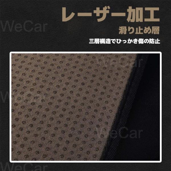 トヨタ　エスティマ　50系 2006-2019　 適合車種　専用設計 日焼け防止 遮熱 対策 防止ダッシュマット_画像9