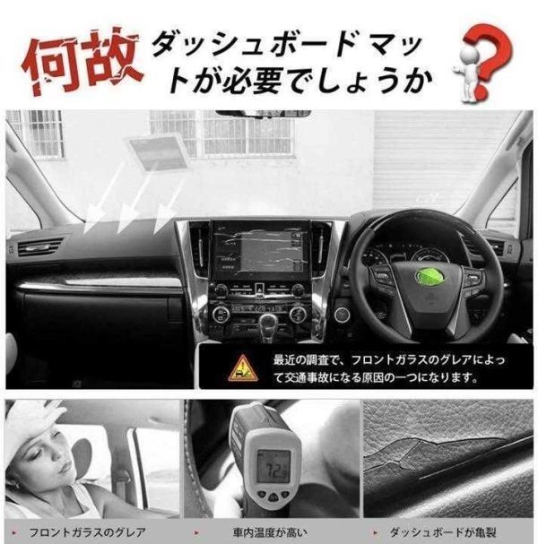 トヨタ ハリアー 80系 専用設計 2020年6月-現行 ダッシュボードマット 専用設計 日焼け防止 遮熱 対策 防止ダッシュマット_画像5