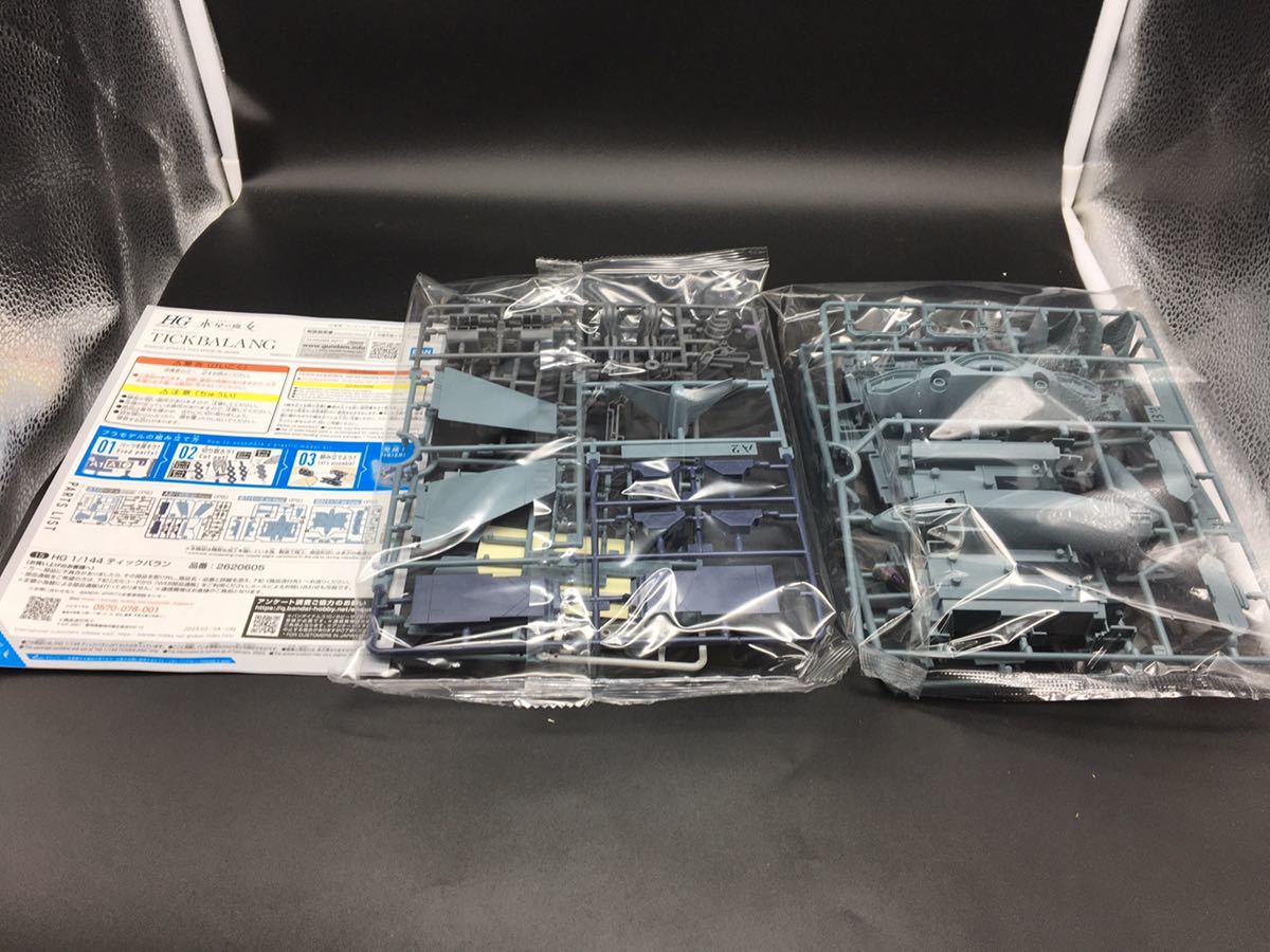 新品 未組立 HG 1/144 ティックバラン 水星の魔女 ガンダム ガンプラ 検品済_画像3