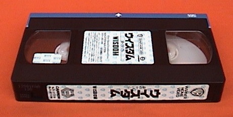 #VHS* with dam ~ dream. ...~* performance :e milio * Esthe Beth |temi-* Moore *1987 fiscal year work #