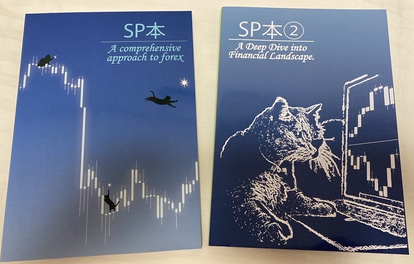 SP本 黒猫アイランド・松崎美子・ひいらぎ/著 新品同様・レア 黒猫アイランド 松崎美子 ひいらぎ 新刊既刊