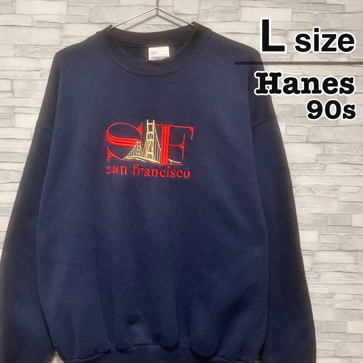 Hanes スウェット ネイビー Lサイズ 刺繍 裏起毛 USA古着 90年代｜PayPayフリマ