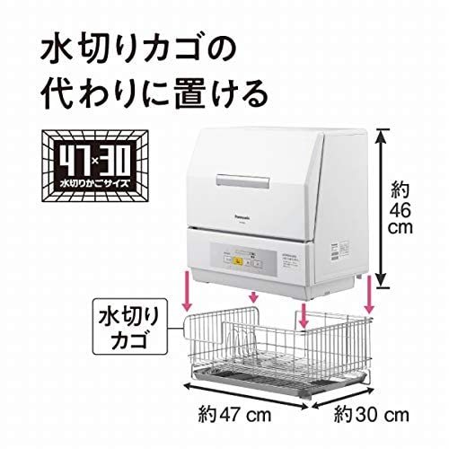 新製品情報も満載 パナソニック NP-TCM4-W 食器洗い乾燥機 】Panasonic