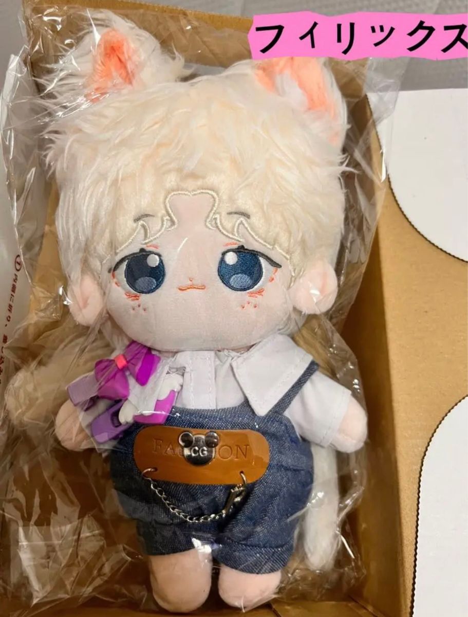 stray kids フィリックス ぬいぐるみ 20cm ドール|Yahoo!フリマ stray kids フィリックス ぬいぐるみ 20cm ドール|Yahoo!フリマ