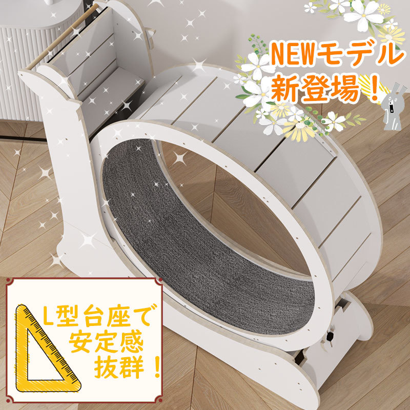  cat wheel cat for room Runner interior motion for cat cat wheel roller self-propelled room Runner catwheel-brown