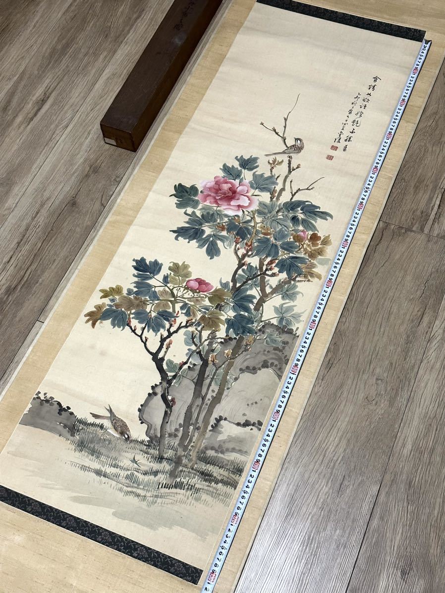 真筆 石井金陵 花鳥図 掛軸 肉筆 絹本 師 岡本秋暉_画像6