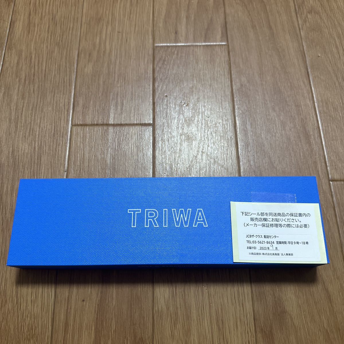 【送料無料】 新品未使用　保証付　TRIWA HUMANIUM タイムフォーピース　HU39GR-CL080912_画像7