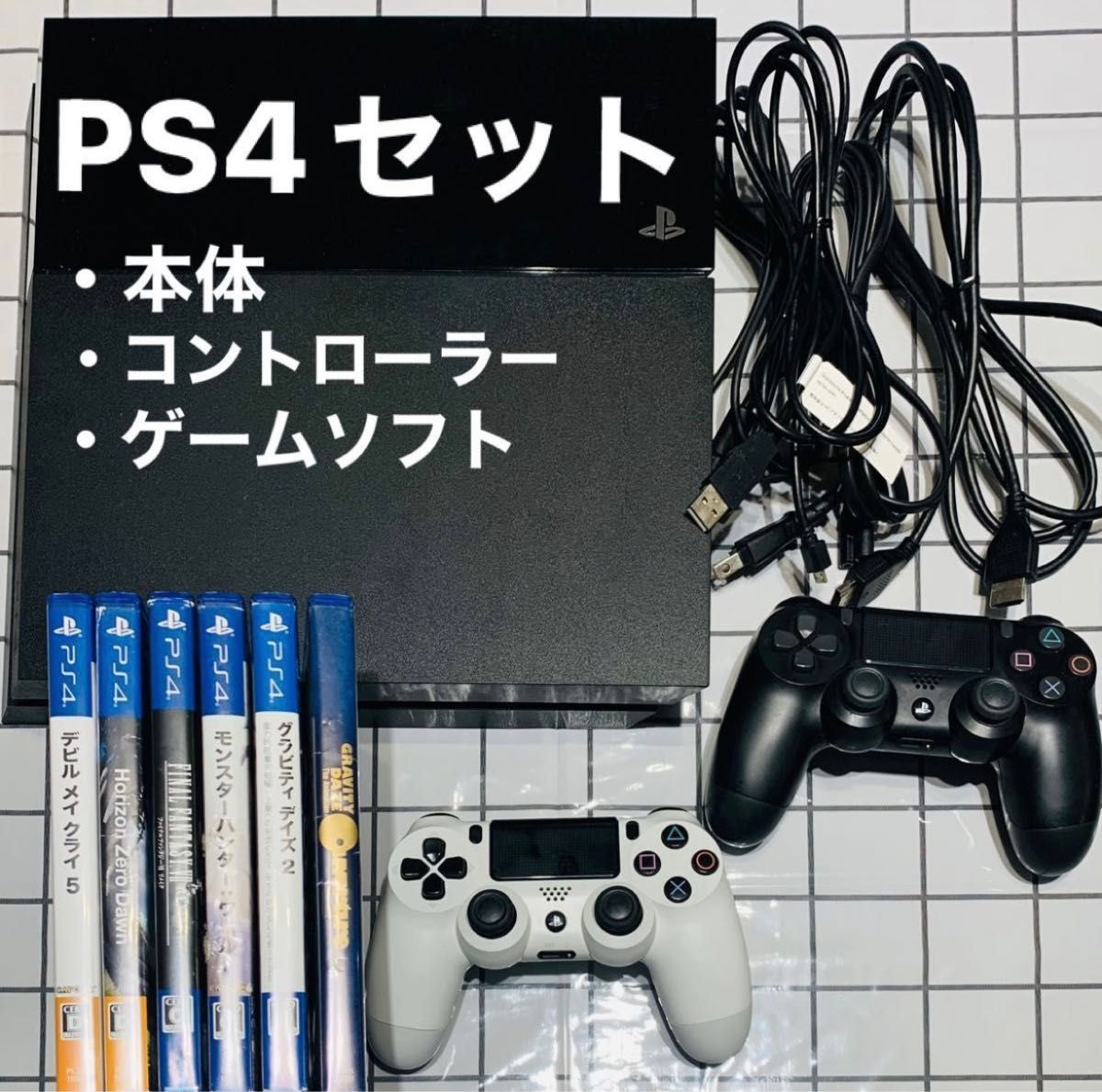 PS4 本体 コントローラー ソフト5本 ファイナルファンタジー7