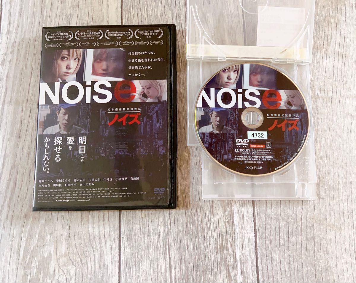 ノイズ　Noise DVD 松本優作　篠崎こころ　安城うらら