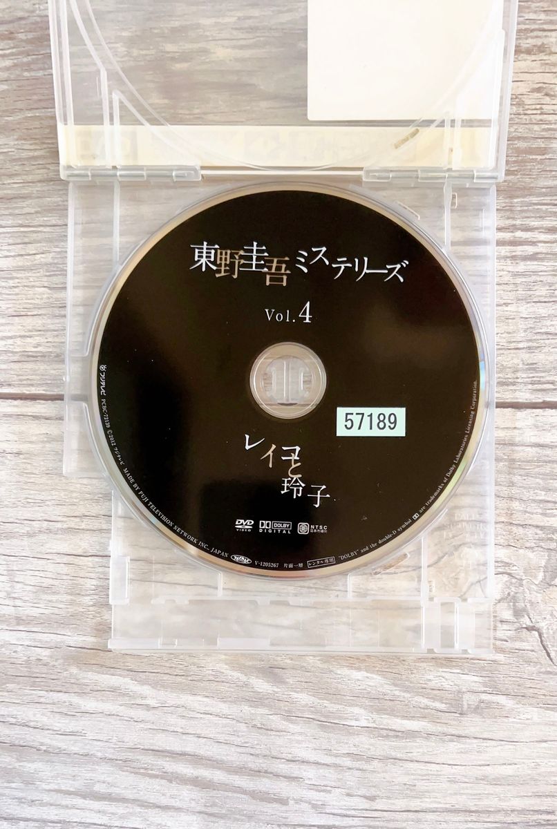 観月ありさ　レイコと玲子　東野圭吾ミステリーズ　vol.4  DVD