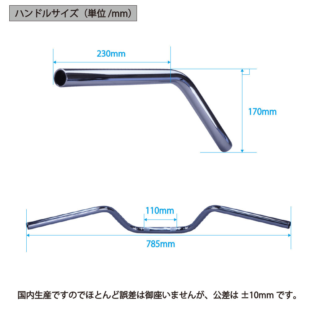 Z250FT A3 アップハンドル セット アップハン ワイヤー クルージング ハンドル 81年 KZ250A バーテックス_画像3