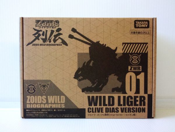 【人気商品】 タカラトミー 即決♪ ZOIDS クライブ・ディアス専用ワイルドライガー♪ ZWR01 ゾイドワイルド列伝 ゾイド 【人気商品】 タカラトミー 即決♪ ZOIDS クライブ・ディアス専用ワイルドライガー♪ ZWR01 ゾイドワイルド列伝 ゾイド