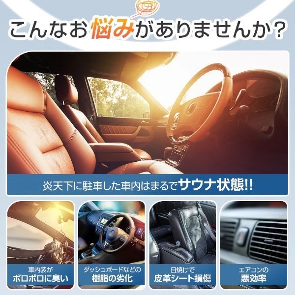 タント LA600/610S サンシェード 車内 傘型 日よけ UVカット 紫外線カット 軽自動車_画像9