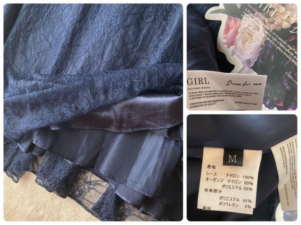 新品/GIRL DRESS FOR NOW＊総レース ゆるいドレスワンピース＊ダークブルー_画像9