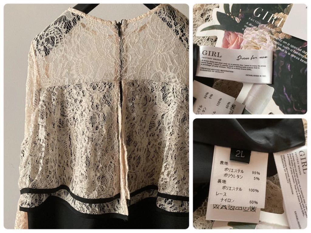 新品/GIRL DRESS FOR NOW＊レース×スムースストレッチサテン フリルドレスワンピース＊アイボリー×ブラック_画像8