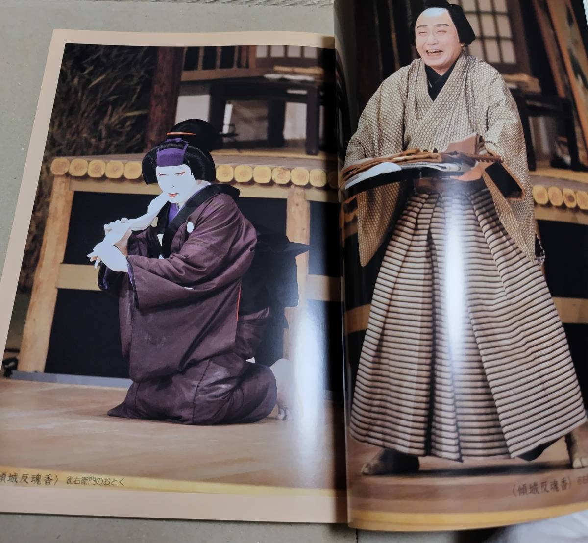  пьеса . kabuki 2004 год 8 месяц . шесть море . магазин шар Saburou уровень 4 ..... левый ... правый .. левый . следующий . весна другой 