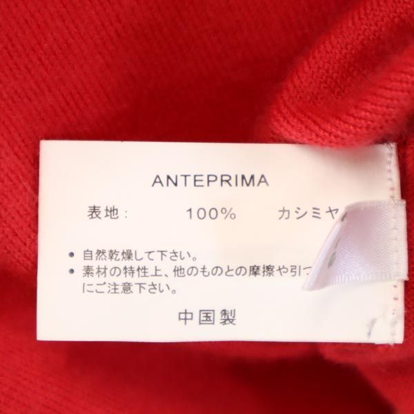 アンテプリマ Vネック カシミヤニット 38 赤 ANTEPRIMA 長袖セーター レディース 230920_画像7