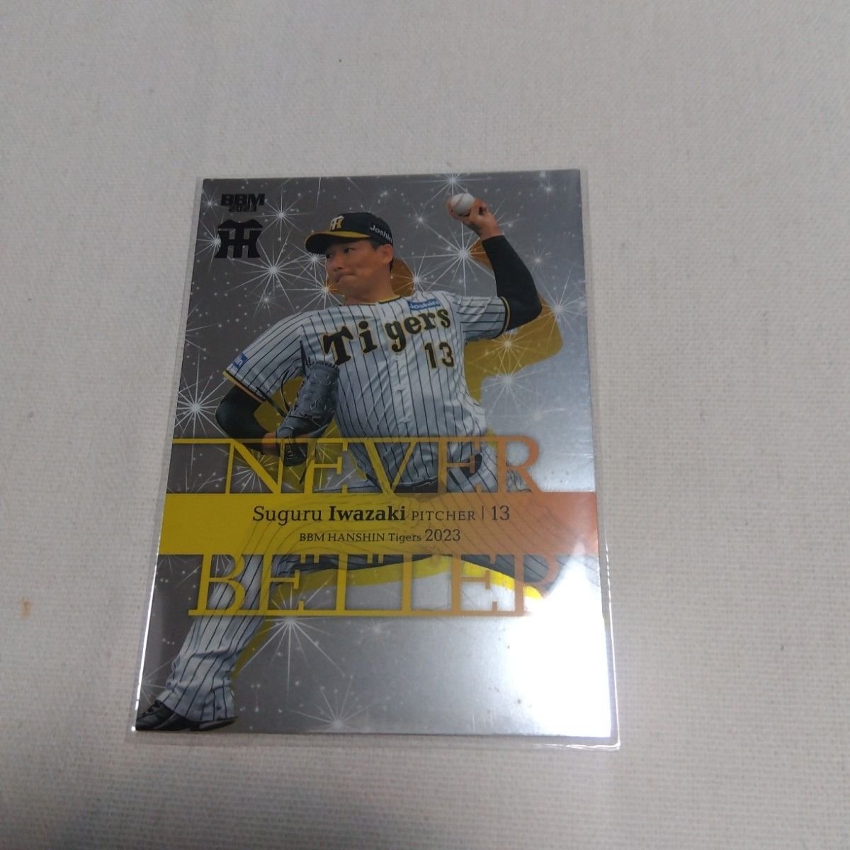 BBM2023阪神タイガース 岩崎優【Never Better】インサートカード