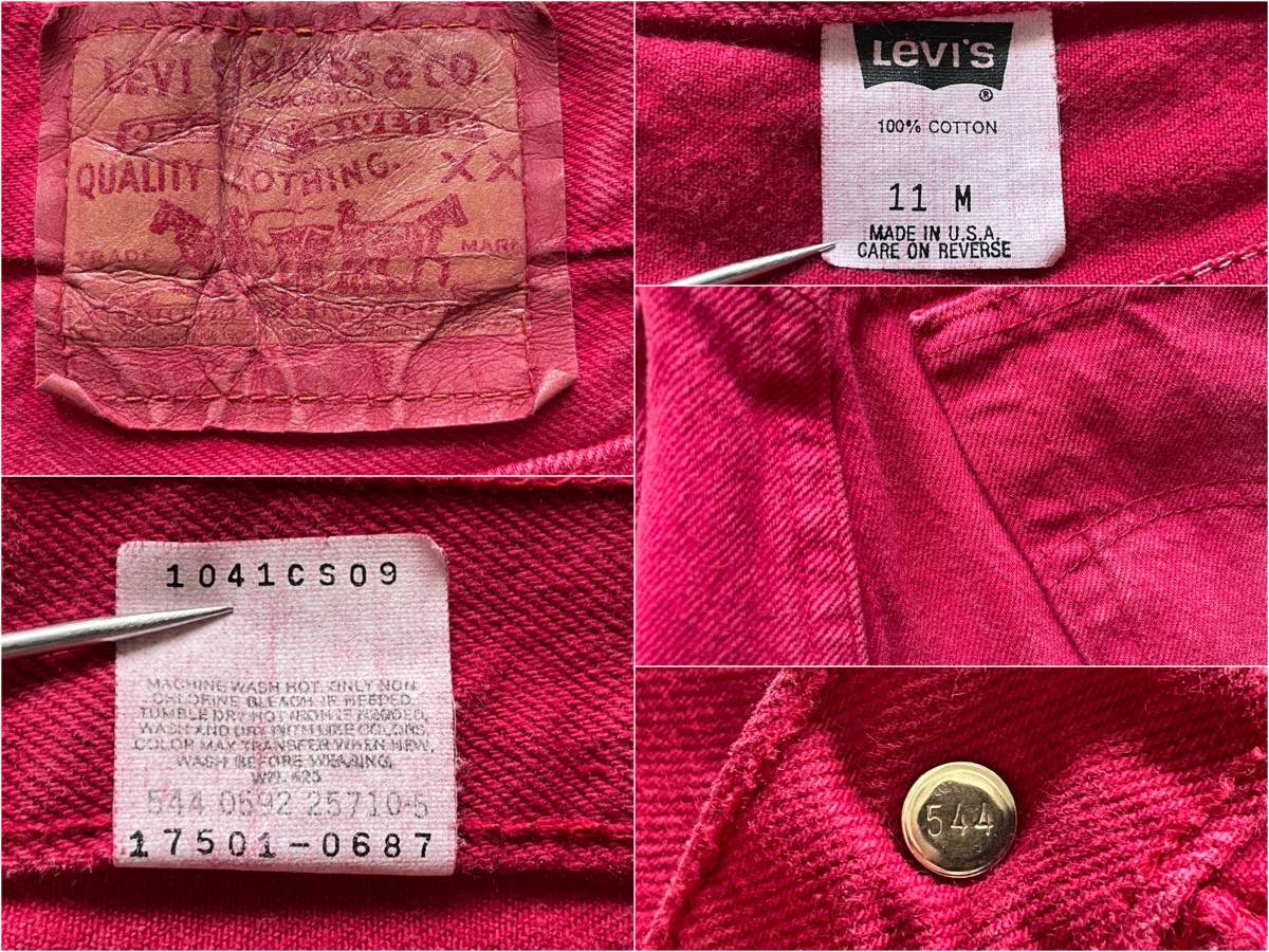 90's USA製 Levi's 501 11M 17501-0687 WOMEN 1992年アメリカ製 リーバイス 内股シングル 後染め赤 レディースモデル ハイウェスト