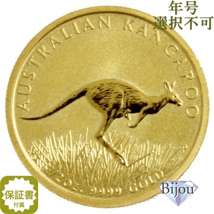  kangaroo gold coin original gold 1/2 ounce 15.55g 24K 24 gold Random year written guarantee attaching free shipping.