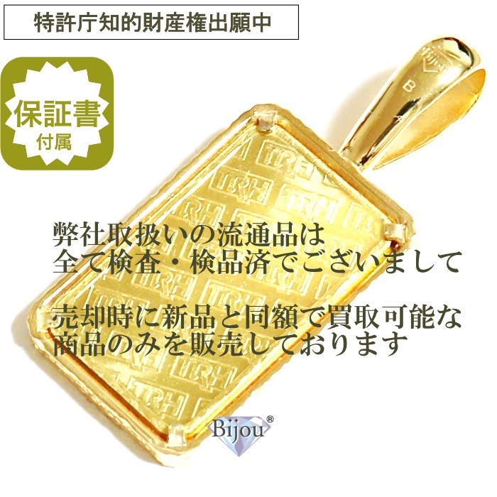  original gold 24 gold in goto Ryuutsu goods virtue power head office 5g k24 hammer eyes plating nail frame attaching pendant top written guarantee attaching free shipping 