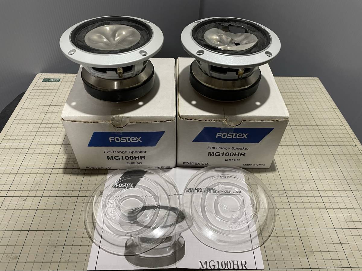 FOSTEX MG100HR フルレンジ ユニット ペア　希少品_画像1