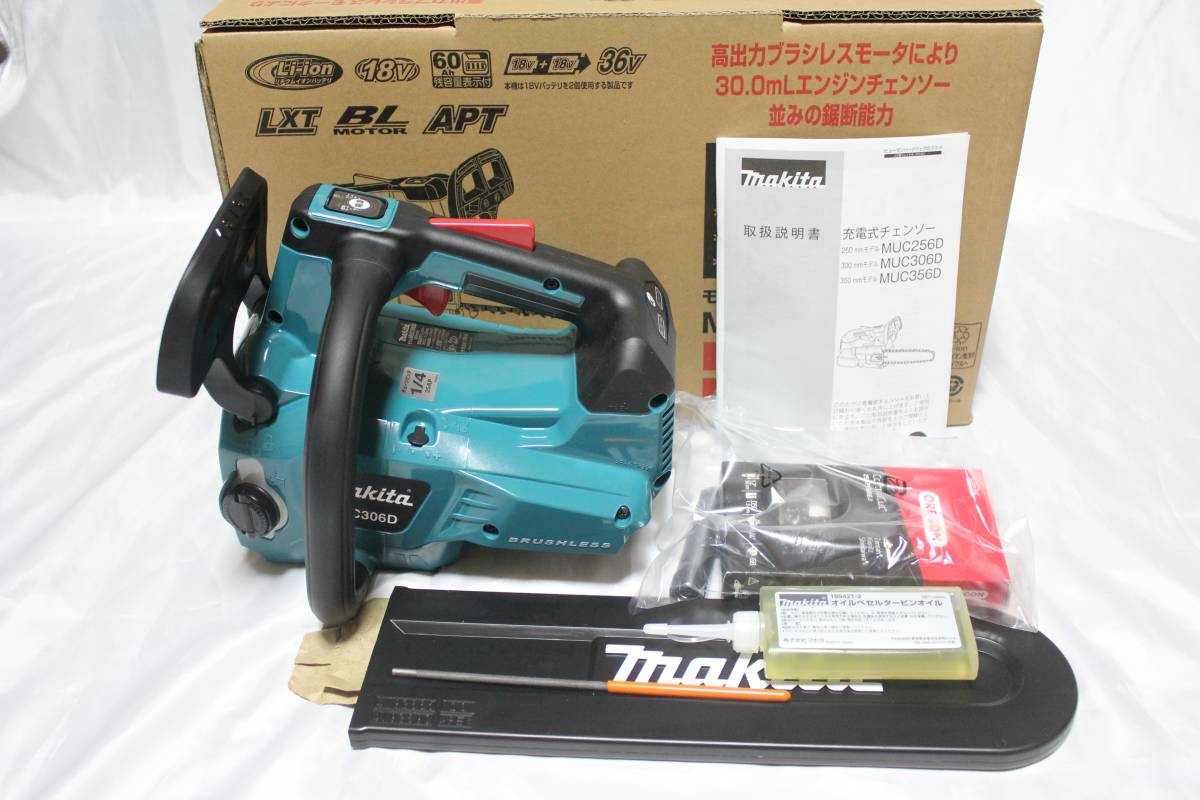 新品 保証付 マキタ 充電式チェンソー 300mm 18V+18V→36V MUC306DZF 青 本体のみ(バッテリ・充電器別売) 高出力トップハンドルチェンソー_画像1