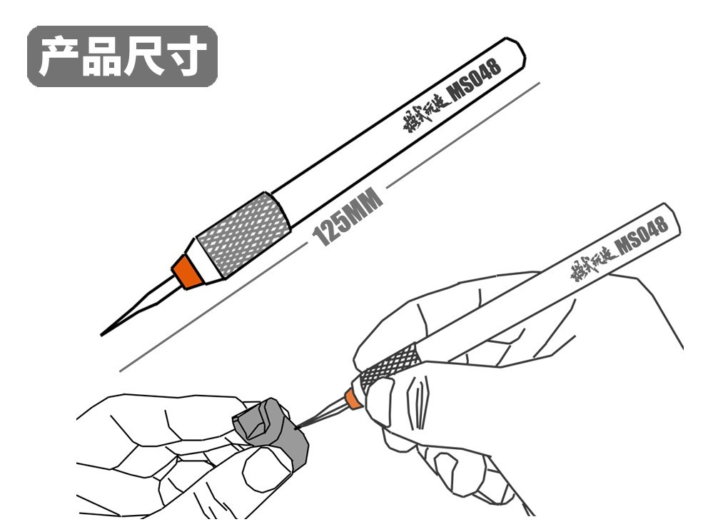 . type . structure MS048 fibre boli carving knife . carving plastic model for chisel 0.15mm