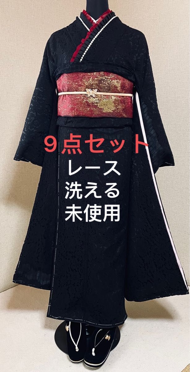 新品 振袖 着物 九点セット 洗える 総レース 袋帯 草履 成人式 おしゃれ