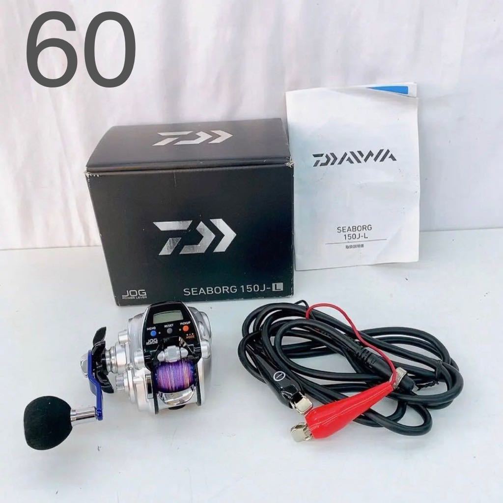 8AA211 1円〜DAIWA SEABORG 150J-L ダイワシーボーグ 電動リール 釣り