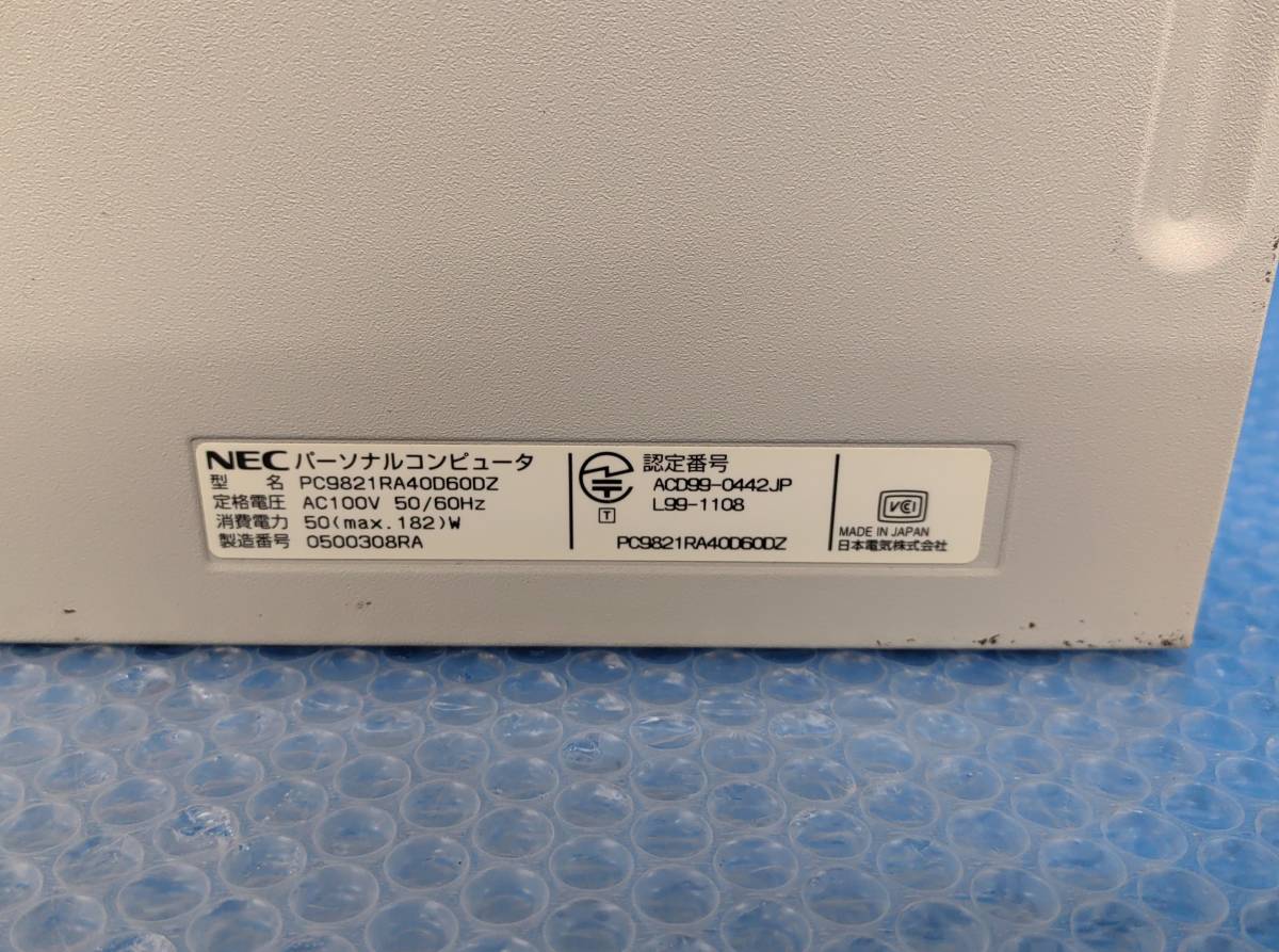 [CK19483] NEC PC9821RA40D60DZ パーソナルコンピューター HDDなし 現状渡し_画像7