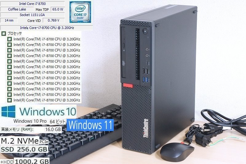 価格は安く Lenovo ThinkCentre ゲーミングデスクトップ 745/第6世代