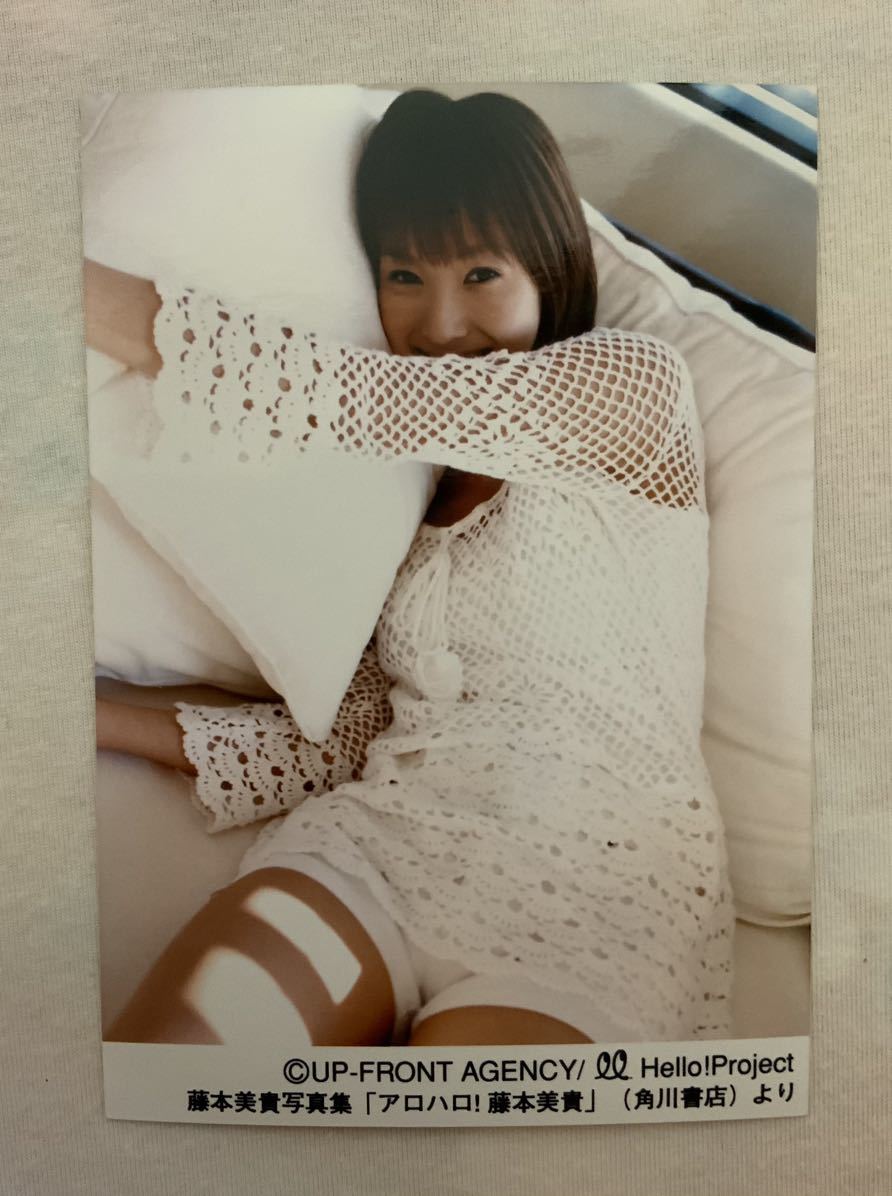 モーニング娘。藤本美貴 生写真 アロハロ! 藤本美貴 写真集より 2_画像1