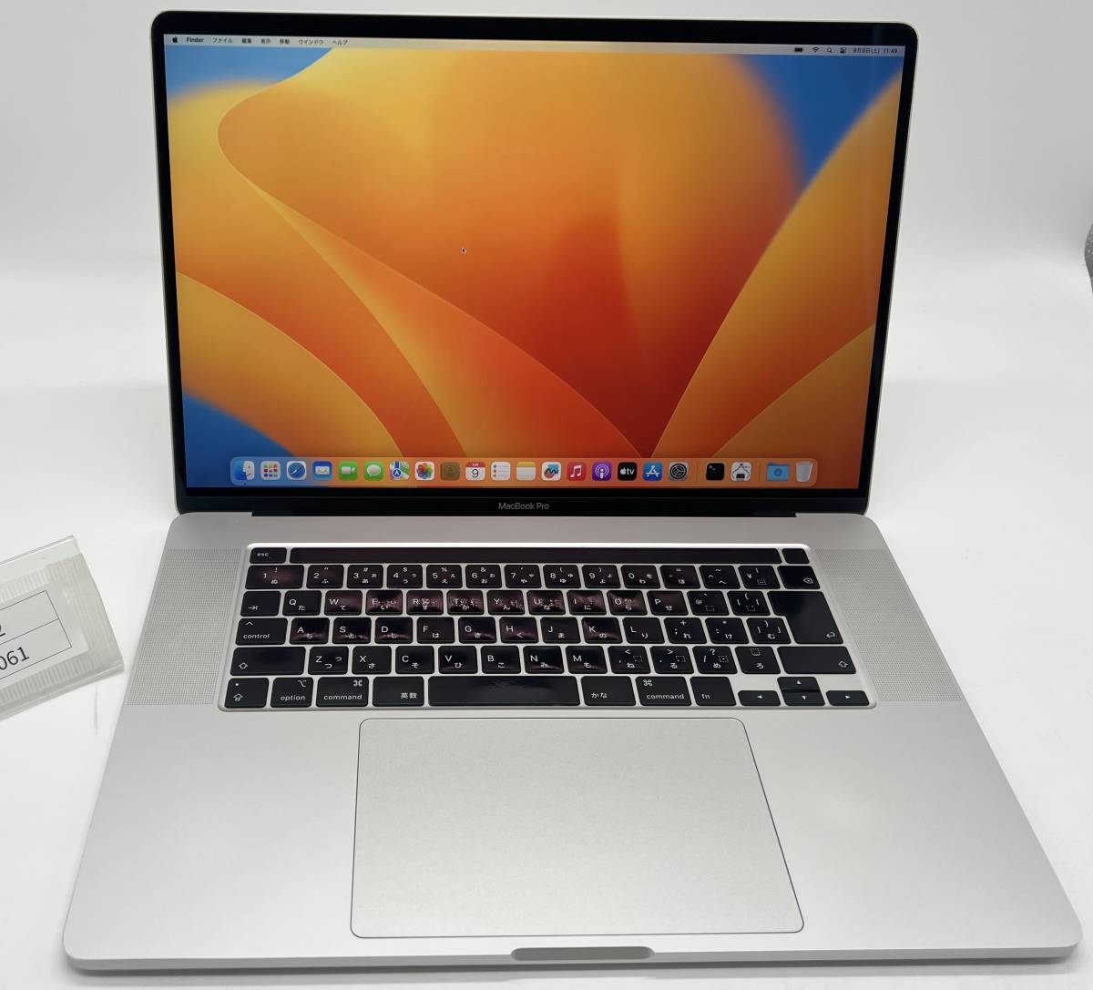 MacBook Pro (16-inch， 2019， USキーボード， 8Core i9 2.3GHz メモリ32GB 1TB SSD， Touch Bar， シルバー