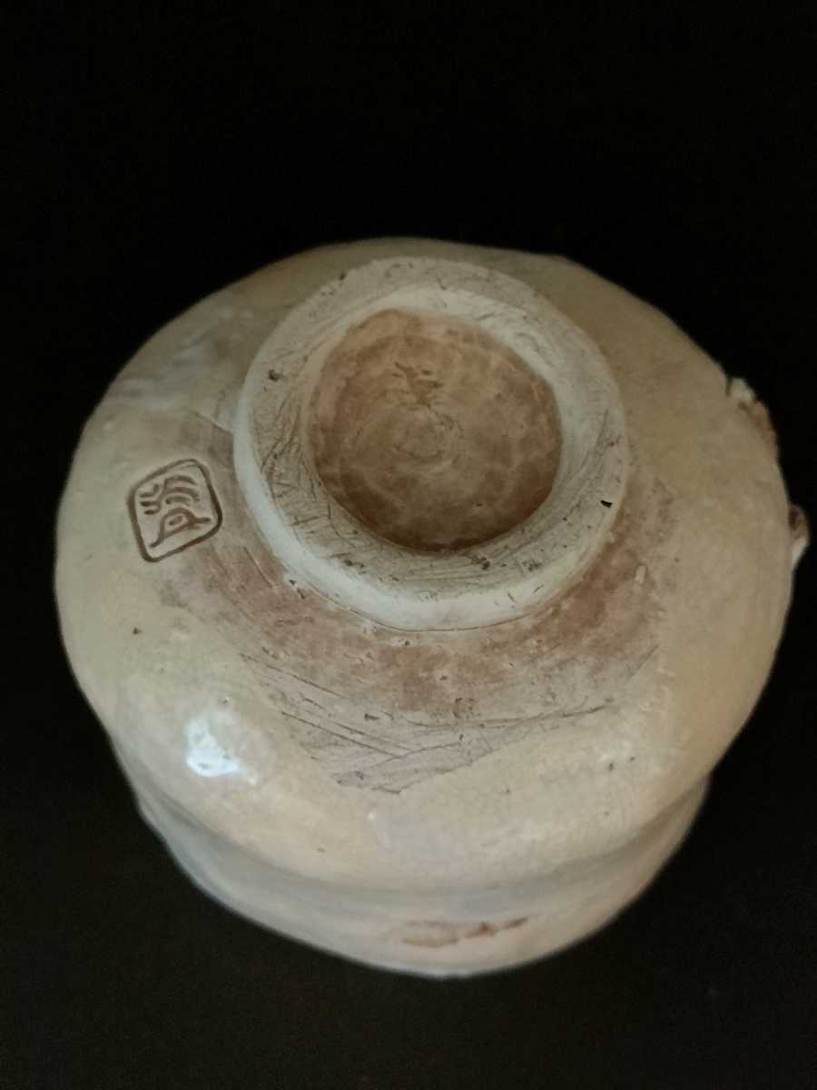 美品】水月焼 竹本輝夫 作 蟹 湯呑 共箱 愛媛県松山 伊予 道後 陶器