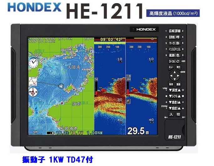 39740円 6/10在庫あり YFHⅡ104S-FAAi 1kw 振動子TD47付 HE-731S 39740円 6/10在庫あり YFHⅡ104S-FAAi 1kw 振動子TD47付 HE-731S
