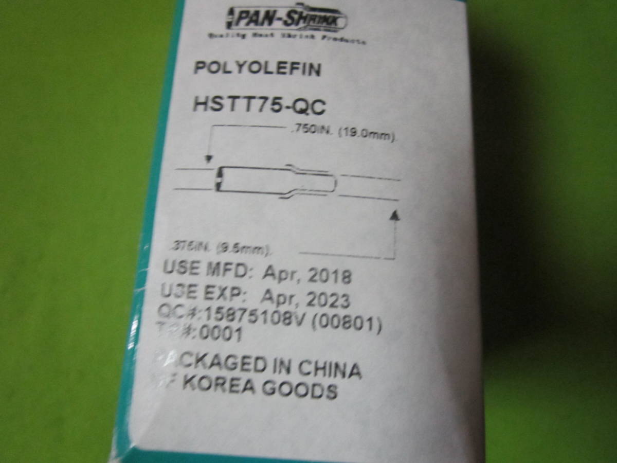  не использовался товар хлеб do wit . сжатие камера стандарт модель прозрачный HSTT75-QC 7.62m шт коробка. состояние плохой. 