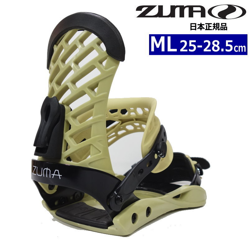 22-23 ZUMA ZM カラー:BEIGE MLサイズ ツマ ゼットエム メンズ スノーボード ビンディング バインディング日本正規品