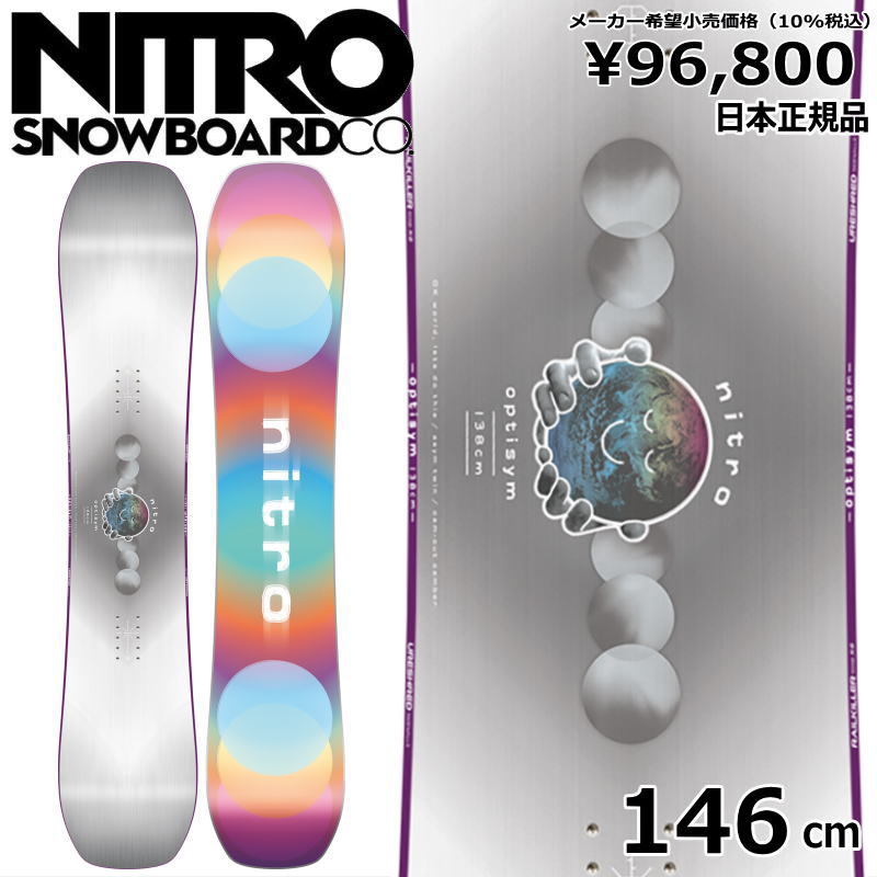 23-24 NITRO W´S OPTISYM 146cm ナイトロ オプティシム グラトリ 日本正規品 レディース スノーボード 板単体 キャンバー
