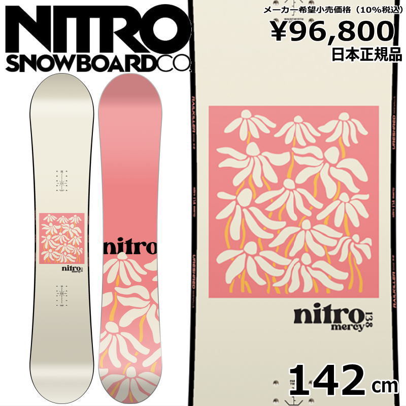 リアル NITRO 23-24 MERCY キャンバー 板単体 スノーボード レディース