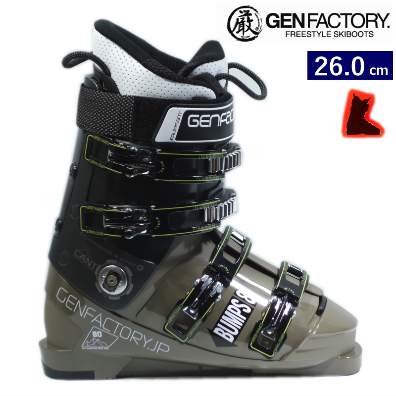 Yahoo!オークション - 22-23 GEN BUMPS 8 カラー BRN [26.0cm足 Yahoo!オークション - 22-23 GEN BUMPS 8 カラー BRN [26.0cm足