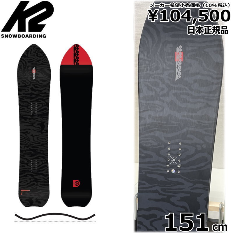 23-24 K2 NISEKO PLEASURES 151cm ケーツー ニセコプレジャー パウダーボード 日本正規品 メンズ スノーボード 板単体 キャンバー_画像1