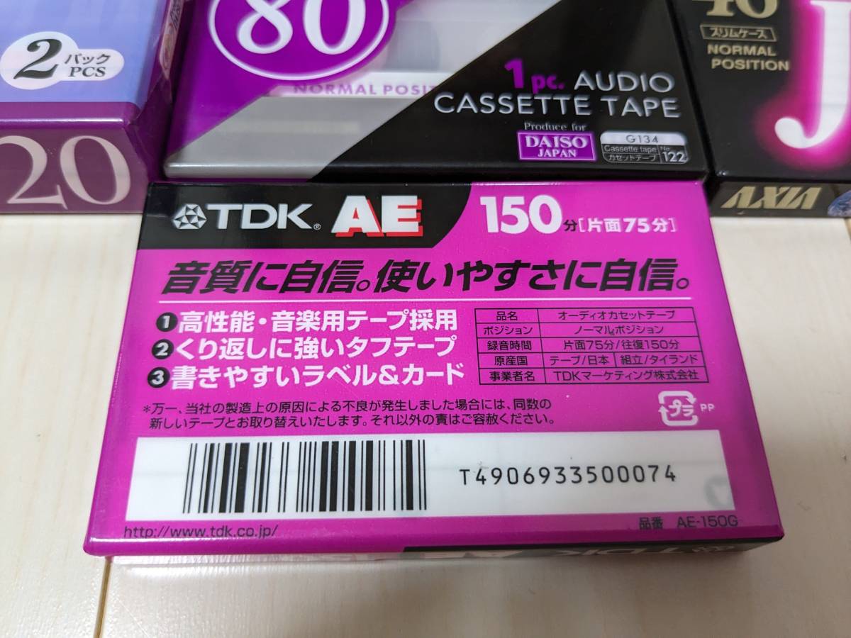 ★未使用/未開封品☆SONY AXIA ダイソー TDK カセットテープ ノーマル 20/46/80/90/150分 計8本 カラオケ/録音/音楽/CD/オーディオ まとめ_画像9