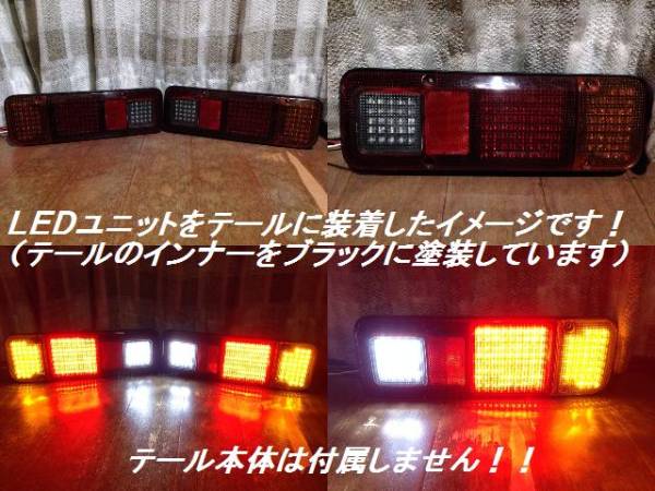  Acty truck LED tail unit black carbon 