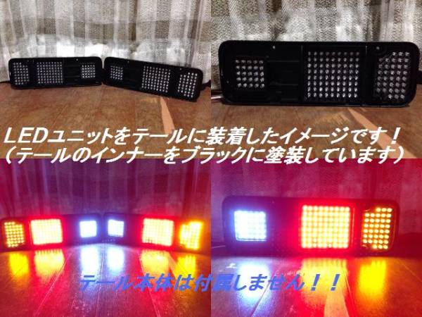  Acty truck LED tail unit black carbon 