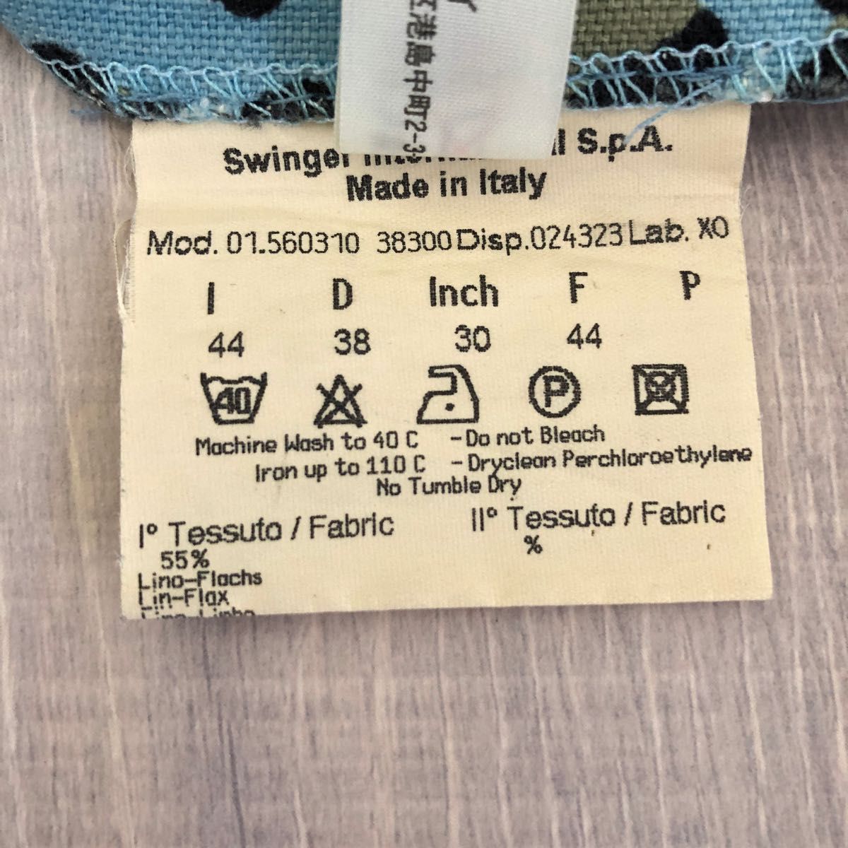 FENDI フェンディ 豹柄 ヒョウ レオパード 麻 コットン パンツ ブルー