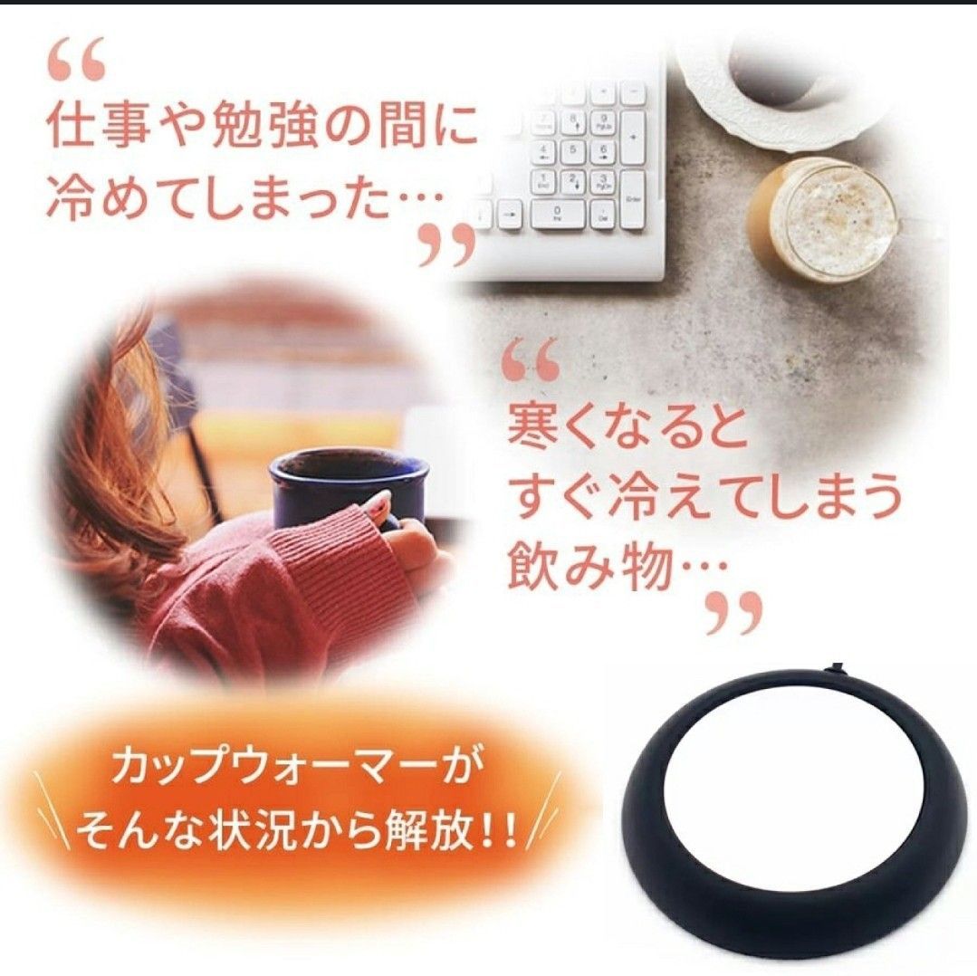 新作◎ コースター 保温 USB 木目 カップ　コーヒーカップ ウォーマー デスクワーク_画像5