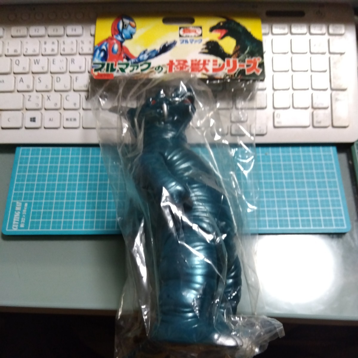 激安/新作 復刻版怪獣シリーズ B-CLUB パゴス ソフビ ブルマァク